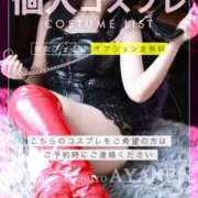 ヒメ日記 2026/05/25 10:26 投稿 あやね 広島痴女性感フェチ倶楽部