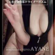 ヒメ日記 2026/06/10 07:26 投稿 あやね 広島痴女性感フェチ倶楽部