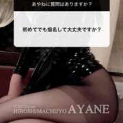 ヒメ日記 2026/06/16 18:16 投稿 あやね 広島痴女性感フェチ倶楽部