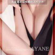 ヒメ日記 2026/07/03 07:30 投稿 あやね 広島痴女性感フェチ倶楽部