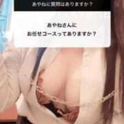 ヒメ日記 2026/07/10 19:26 投稿 あやね 広島痴女性感フェチ倶楽部