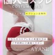ヒメ日記 2026/07/16 10:26 投稿 あやね 広島痴女性感フェチ倶楽部