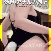 ヒメ日記 2026/08/13 22:26 投稿 あやね 広島痴女性感フェチ倶楽部
