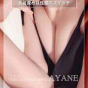 ヒメ日記 2026/09/03 17:26 投稿 あやね 広島痴女性感フェチ倶楽部