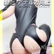 ヒメ日記 2026/09/04 22:26 投稿 あやね 広島痴女性感フェチ倶楽部