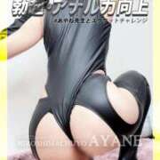 ヒメ日記 2026/10/04 22:26 投稿 あやね 広島痴女性感フェチ倶楽部