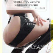 ヒメ日記 2026/10/17 03:16 投稿 あやね 広島痴女性感フェチ倶楽部