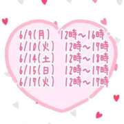 ヒメ日記 2025/06/06 16:06 投稿 えま 白い巨乳