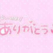 ヒメ日記 2023/10/07 19:05 投稿 天音みお 西川口風俗ド淫乱ンド