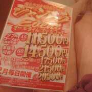 ヒメ日記 2025/02/03 10:35 投稿 すず 海上空天 SHANGHAI HEAVEN