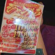 ヒメ日記 2025/02/07 11:45 投稿 すず 海上空天 SHANGHAI HEAVEN