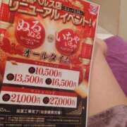 ヒメ日記 2025/03/16 10:16 投稿 すず 海上空天 SHANGHAI HEAVEN