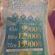 ヒメ日記 2025/05/08 10:13 投稿 すず 海上空天 SHANGHAI HEAVEN