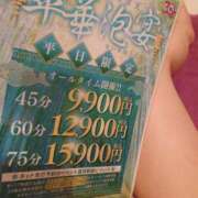 ヒメ日記 2025/06/13 12:59 投稿 すず 海上空天 SHANGHAI HEAVEN