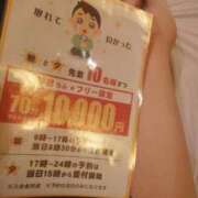 ヒメ日記 2025/10/08 18:06 投稿 すず 海上空天 SHANGHAI HEAVEN