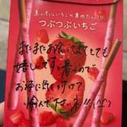 こよみ 嬉 マリン千葉店