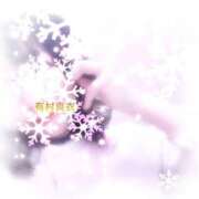 ヒメ日記 2025/12/28 09:26 投稿 有村真衣 五十路マダム姫路店