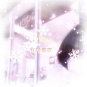 ヒメ日記 2026/01/31 09:50 投稿 有村真衣 五十路マダム姫路店