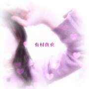 ヒメ日記 2026/03/01 21:12 投稿 有村真衣 五十路マダム姫路店