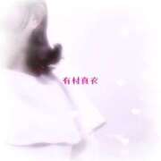 ヒメ日記 2026/04/05 20:30 投稿 有村真衣 五十路マダム姫路店