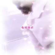 ヒメ日記 2026/04/05 20:38 投稿 有村真衣 五十路マダム姫路店