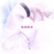 ヒメ日記 2026/04/08 00:24 投稿 有村真衣 五十路マダム姫路店