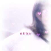 ヒメ日記 2026/04/08 00:30 投稿 有村真衣 五十路マダム姫路店