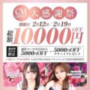 ヒメ日記 2025/02/19 17:14 投稿 あかり クラスメイト