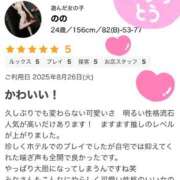 ヒメ日記 2025/08/28 23:41 投稿 のの 野田デリヘル若妻淫乱倶楽部