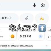 ヒメ日記 2026/03/24 04:19 投稿 のの 野田デリヘル若妻淫乱倶楽部