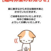 のの ごめんなさい🥹 若妻淫乱倶楽部