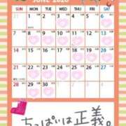 ヒメ日記 2026/06/04 09:31 投稿 のの 若妻淫乱倶楽部