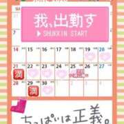 ヒメ日記 2026/06/18 14:01 投稿 のの 若妻淫乱倶楽部