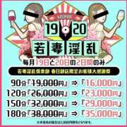 のの 【感謝感激雨あられ祭】 若妻淫乱倶楽部