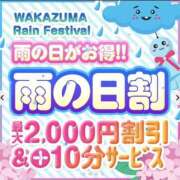 ヒメ日記 2026/07/02 08:48 投稿 のの 若妻淫乱倶楽部