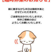 ヒメ日記 2026/01/06 08:53 投稿 のの 若妻淫乱倶楽部 久喜店