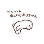 ヒメ日記 2026/05/09 09:56 投稿 のの 若妻淫乱倶楽部 久喜店