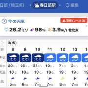 ヒメ日記 2026/06/03 08:59 投稿 のの 若妻淫乱倶楽部 久喜店