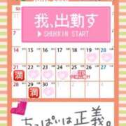 ヒメ日記 2026/06/18 13:59 投稿 のの 若妻淫乱倶楽部 久喜店