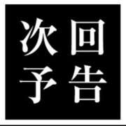 ヒメ日記 2026/07/16 09:01 投稿 のの 若妻淫乱倶楽部 久喜店