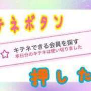 ヒメ日記 2023/09/29 17:05 投稿 吉正 きるあ　Eカップ未経験ロリ ファーストクラス ルビー