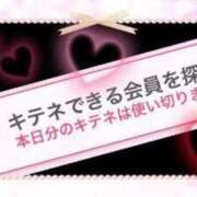 ヒメ日記 2023/10/19 16:45 投稿 吉正 きるあ　Eカップ未経験ロリ ファーストクラス ルビー