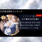 ヒメ日記 2025/01/04 11:31 投稿 五十嵐せな 奴隷志願！変態調教飼育クラブ梅田店