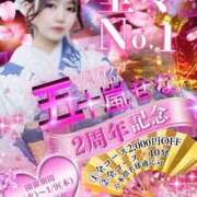 ヒメ日記 2025/01/06 16:09 投稿 五十嵐せな 奴隷志願！変態調教飼育クラブ梅田店