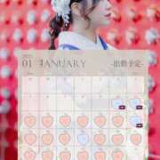 ヒメ日記 2025/01/10 17:31 投稿 五十嵐せな 奴隷志願！変態調教飼育クラブ梅田店