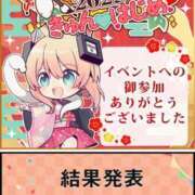 ヒメ日記 2025/01/17 14:31 投稿 五十嵐せな 奴隷志願！変態調教飼育クラブ梅田店