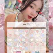 ヒメ日記 2025/04/03 18:27 投稿 五十嵐せな 奴隷志願！変態調教飼育クラブ梅田店