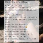 ヒメ日記 2025/04/19 15:01 投稿 五十嵐せな 奴隷志願！変態調教飼育クラブ梅田店