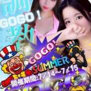 ヒメ日記 2025/07/14 07:00 投稿 五十嵐せな 奴隷志願！変態調教飼育クラブ梅田店