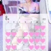 ヒメ日記 2025/08/12 17:36 投稿 五十嵐せな 奴隷志願！変態調教飼育クラブ梅田店